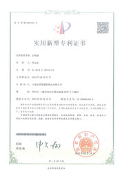 JND Packaging производственная линия производителя