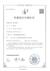 JND Packaging производственная линия производителя