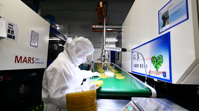 JND Packaging производственная линия производителя