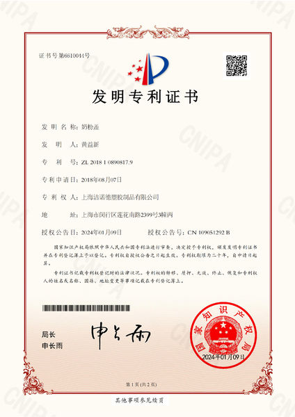 JND Packaging производственная линия производителя