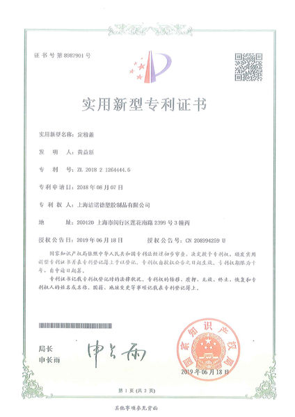 JND Packaging производственная линия производителя
