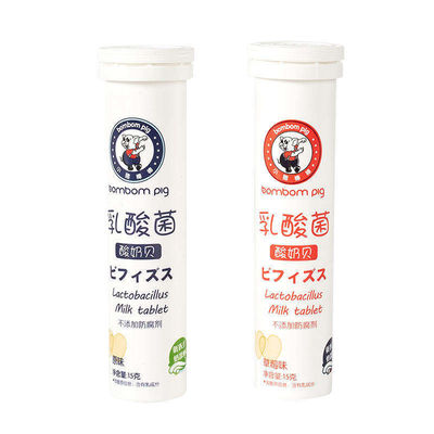 Custom Logo PP Material Effervescent Tablets Tube With Cap For Industrial Minerals